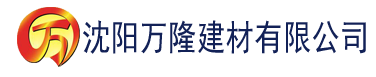 沈阳橙子app建材有限公司_沈阳轻质石膏厂家抹灰_沈阳石膏自流平生产厂家_沈阳砌筑砂浆厂家